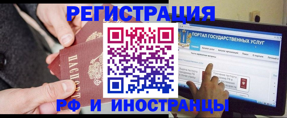 прописка поиск в Торопеце