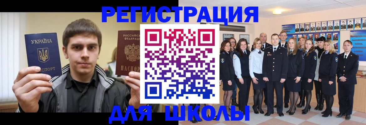 временная регистрация в квартире в Торопеце