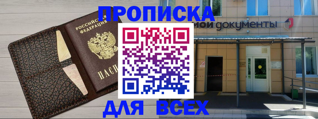 регистрация для дет. сада в Торопеце